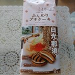 ちょこまろたん🐶🍫キスマイ6月3日参戦💛友達ほしい🥰のツイート画像