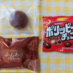 ちょこまろたん🐶🍫キスマイ6月3日参戦💛友達ほしい🥰のツイート画像
