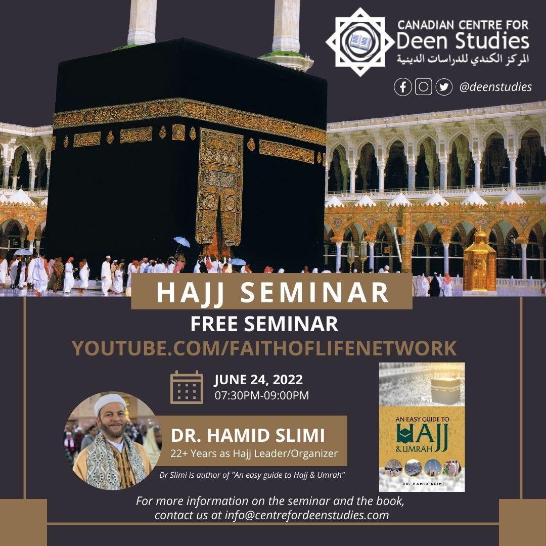 Centre 4 DeenStudies tweet media