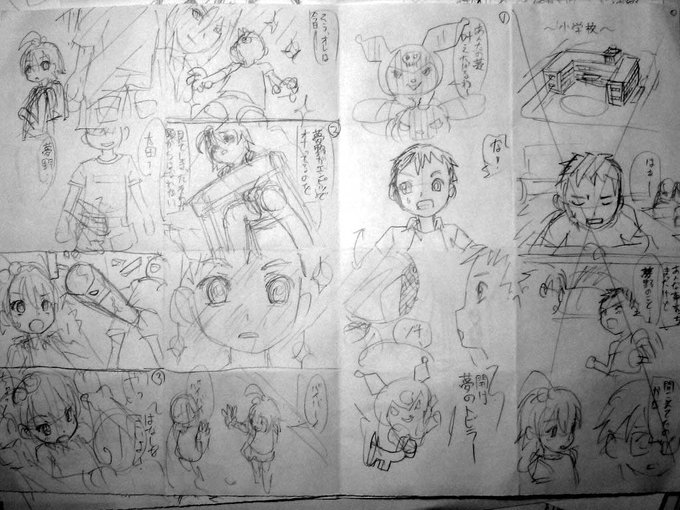 マイメロのエロパロを発掘した
なんだこれ 