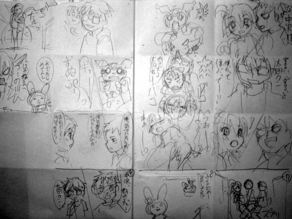 マイメロのエロパロを発掘した
なんだこれ 