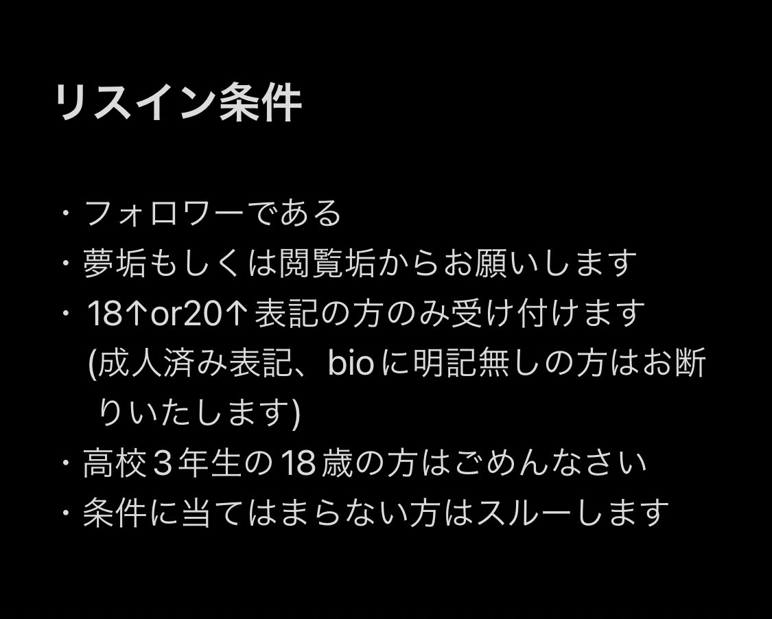 gn8wlm's tweet photo. ⚠︎R18作品について

リスト限定に切り替えます。条件を一読の上リスインをご希望の方は"当ツイにリプライ"にてお知らせください。
(※他ツイからのリプやDMでの対応はお断りいたします) https://t.co/dXYNJ2JNt8
