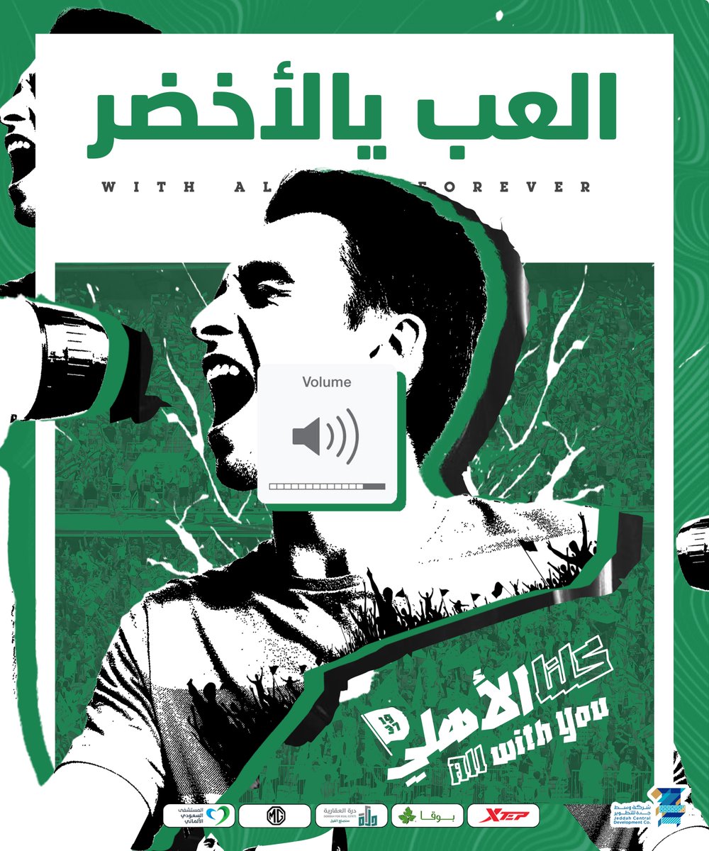 ALAHLI_FC's tweet photo. العب يالأخضر 👏👏💚

#كلنا_الأهلي https://t.co/tgeVOYxKuR