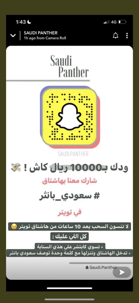 The best ❤️#سعودي_بانثر