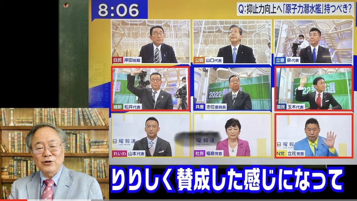 <a href="/CYXuAxfGlfFzZCT/">闇のクマさん世界のネットニュース</a> まさかの原潜反対だし
中国が資源掘りまくっても
制裁しないし