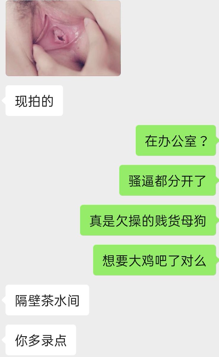 shmily520_'s tweet photo. 大晚上的你说你们的女朋友不睡觉，三言两语就被调教成了一个无脑的贱货母狗，你们还想试探么？一次调教三四个累的够呛😂
#反差 #母狗 #羞辱 #社死 #曝光 #自毁 #鸡巴套子 #试探 #大学生 #舍友 #闺蜜 #女同 #绿帽 #丝袜 #肉便器 #性奴 #出卖 #发骚 #反差婊 #母畜 #祖宗 #射屏 #调教 #荡妇 #字母圈 https://t.co/lD9HjUIhVh