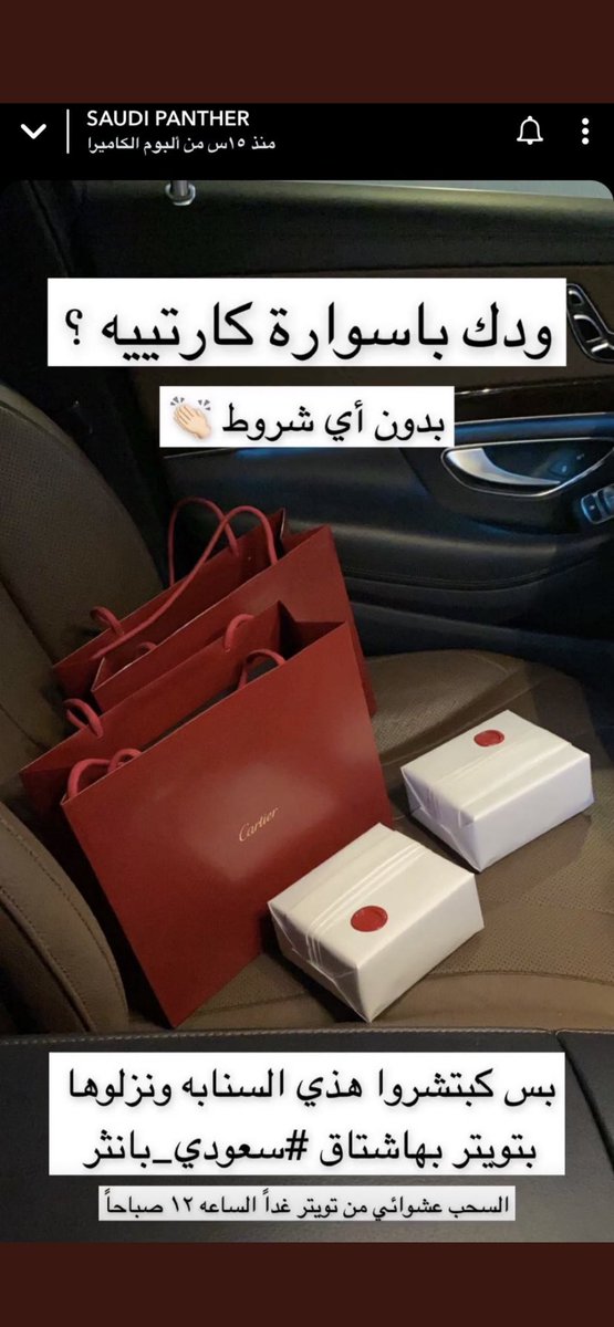 aklail1's tweet photo. #سعودي_بانثر https://t.co/2YiTXPlHb2