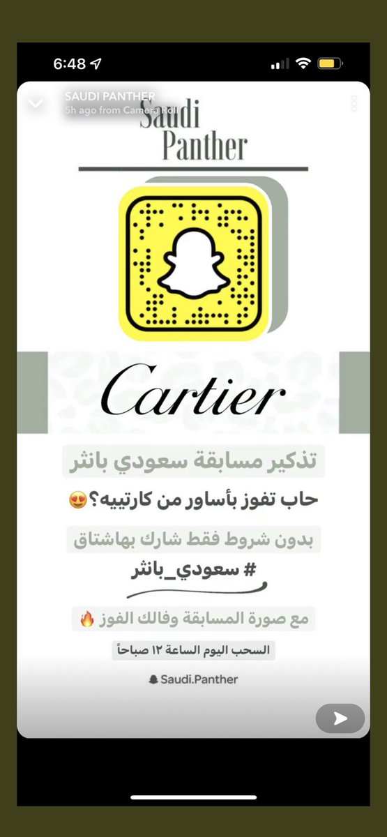 aklail1's tweet photo. #سعودي_بانثر https://t.co/yL6UG2HGUf