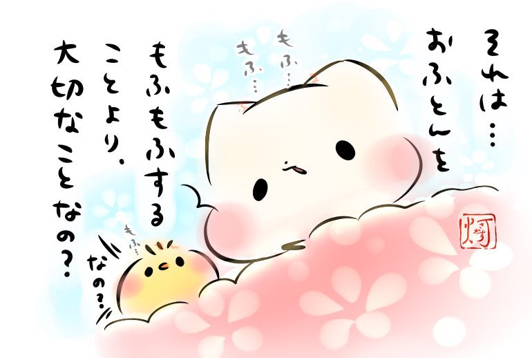 もふもふお様用 （mofusand もふもふマルシェ＠東京駅」が4月5日(金 