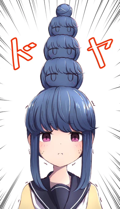 🌟しまりんの上にしまりん×3❗🌟 #pixiv https://t.co/COaqk2HeKj
#ゆるキャン  #ゆるキャンΔ  #Yurucamp  #志摩リン #イラスト #ド直球に言いますがフォローしてください 