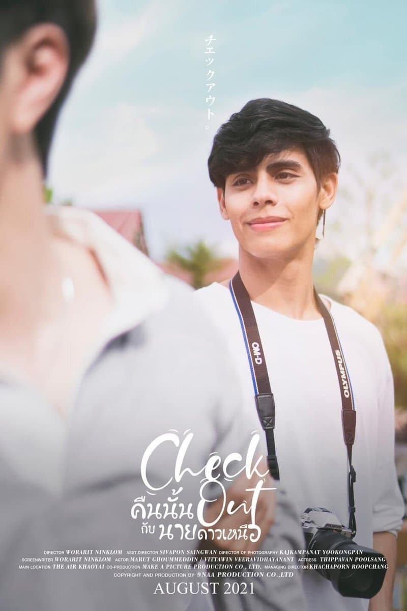 Miruralpaga's tweet photo. And today welcome to Kamol in the weekly cheater club ! 
#CheckOutSeries #UnforgottenNightTheSeries #lovemechanics 
#lakorn #BL #CheatersClub https://t.co/TwaI1rTENv