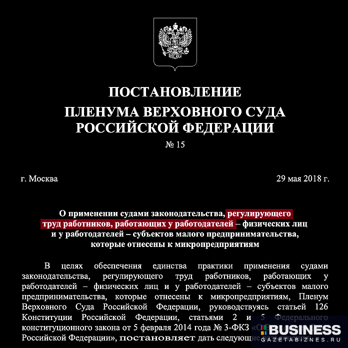 Начались проверки самозанятых: налоговая вызывает на разговор 👉🏻 gazetabiznes.ru/nachalis-prove…