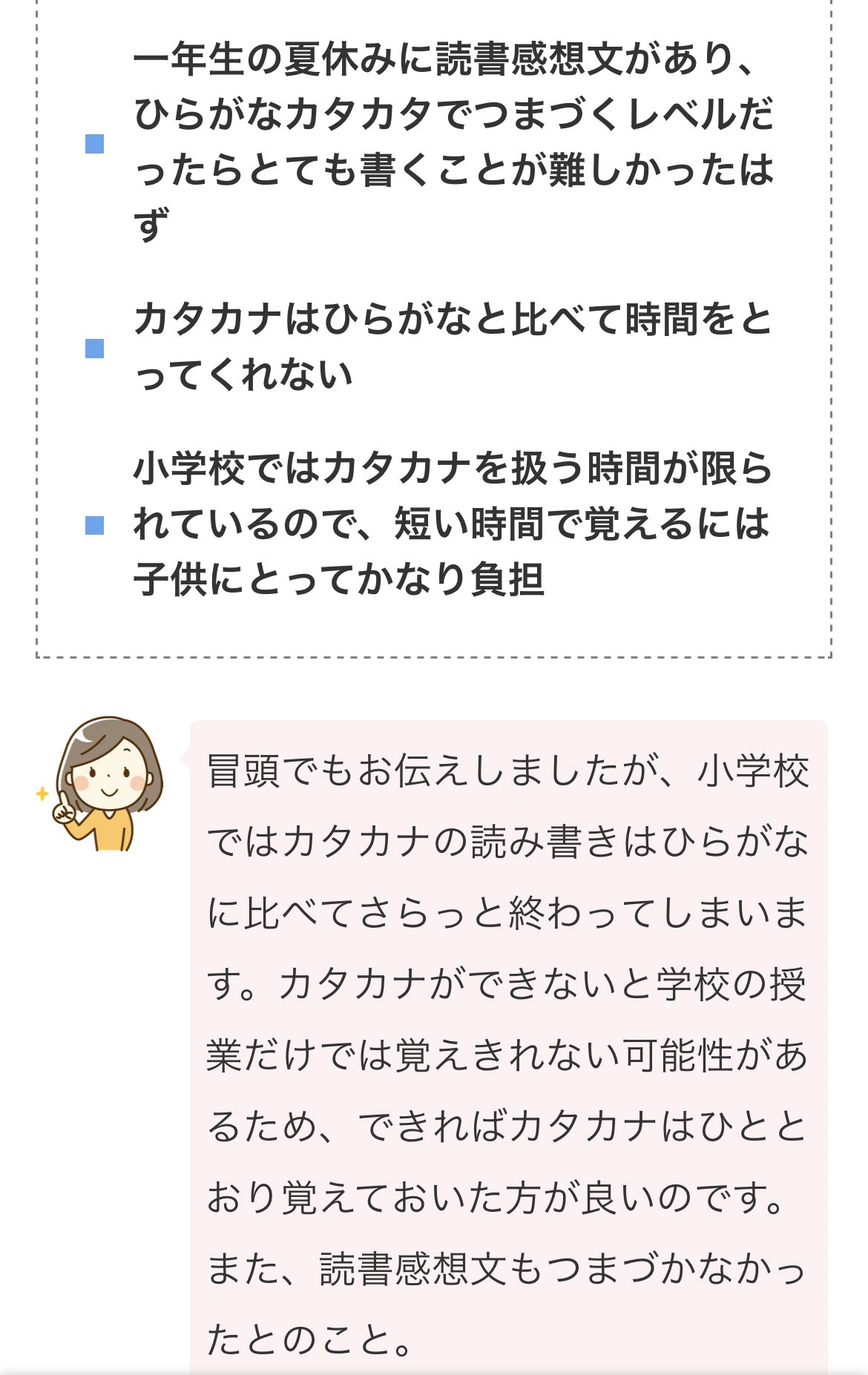 Tmft416 子供と一緒に勉強中 Tmft416 Twitter