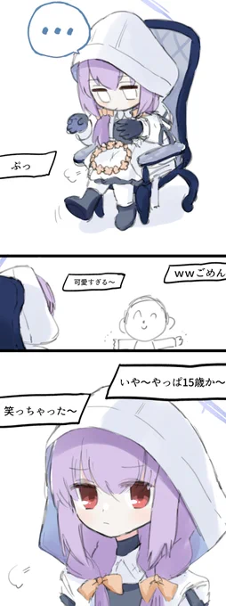 rkgk漫画 
