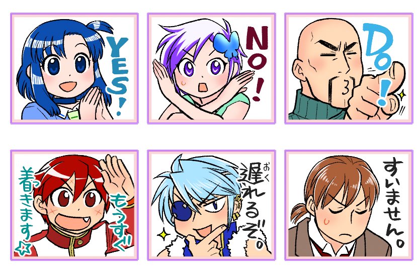 諸々の合間にちょっとずつ進めていた室高スタンプがようやく塗り終わった…!!!一部チラ見せ!!!(文字色は調整中)
初めてなので手順を調べつつ亀の歩みですが、今週中には申請できると思います!リジェクト無いといいな(笑)!