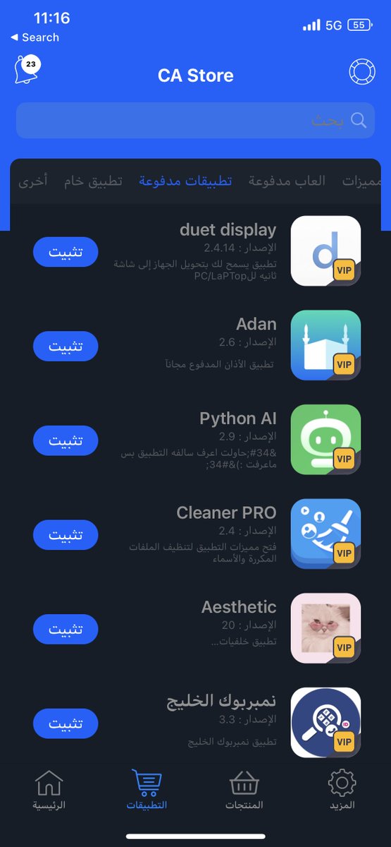 CydiaAbdullah's tweet photo. سحب على 15 اشتراك بمتجر CA Store 

الشروط:
 -متابعه احسابي و @CAbdullahStore 
-منشن شخصين تحت التغريدة
-رتويت للتغريدة

السحب إذا وصلت 15K متابع❤️ https://t.co/2Kdnt9OlGf