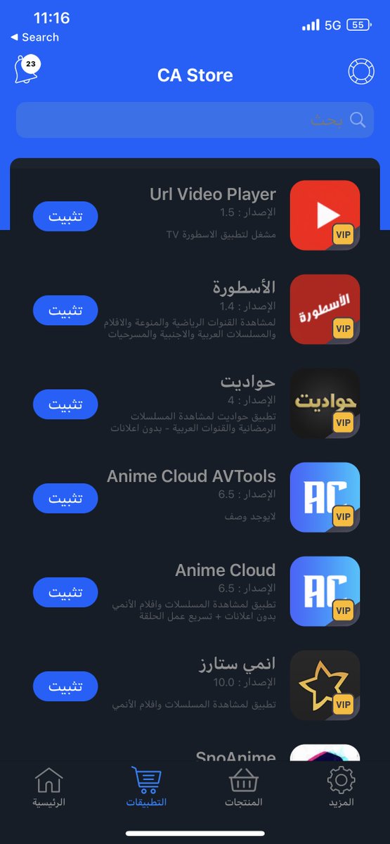 CydiaAbdullah's tweet photo. سحب على 15 اشتراك بمتجر CA Store 

الشروط:
 -متابعه احسابي و @CAbdullahStore 
-منشن شخصين تحت التغريدة
-رتويت للتغريدة

السحب إذا وصلت 15K متابع❤️ https://t.co/2Kdnt9OlGf