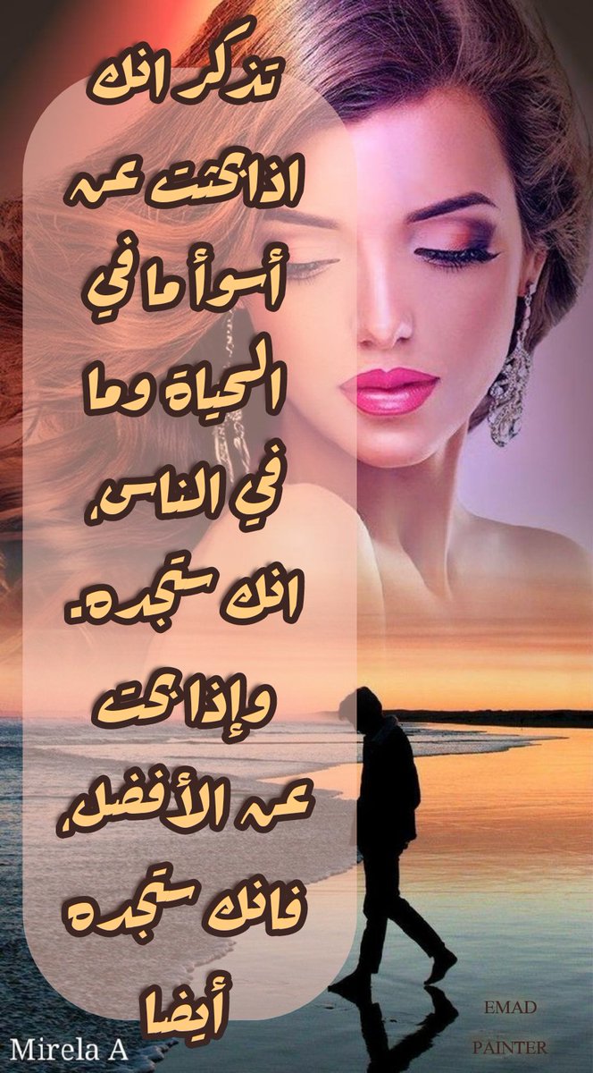 07gmailcom3's tweet image. صحيح الحياة صعبة، لاكن بدون تفائل تكون أصعب 🌼