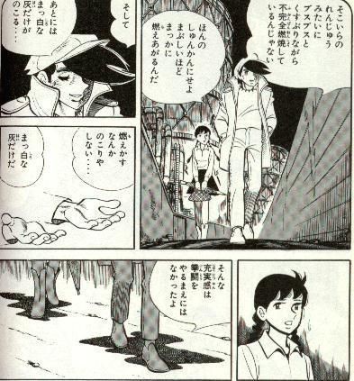 自分が好きな漫画やアニメの名言 を含むマンガ一覧 いいね順 ツイコミ 仮