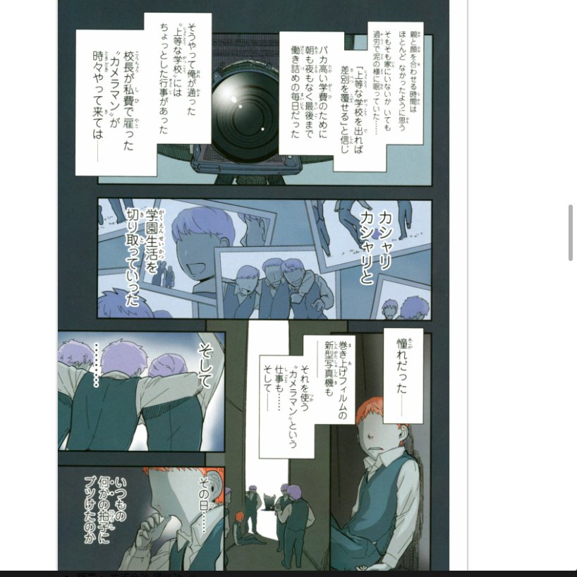 超能力百合締切６ ３０ Lilium Anthems 実姉妹百合 発売中 S Tweet Kmr731 パンプキンシザーズ 何回読んでも鳥肌 狂気 亡霊 麻痺した心 大きい話から まさに隣にある話まで お涙ちょうだいじゃないところも 私たちもいつこうなるか 体験する読書