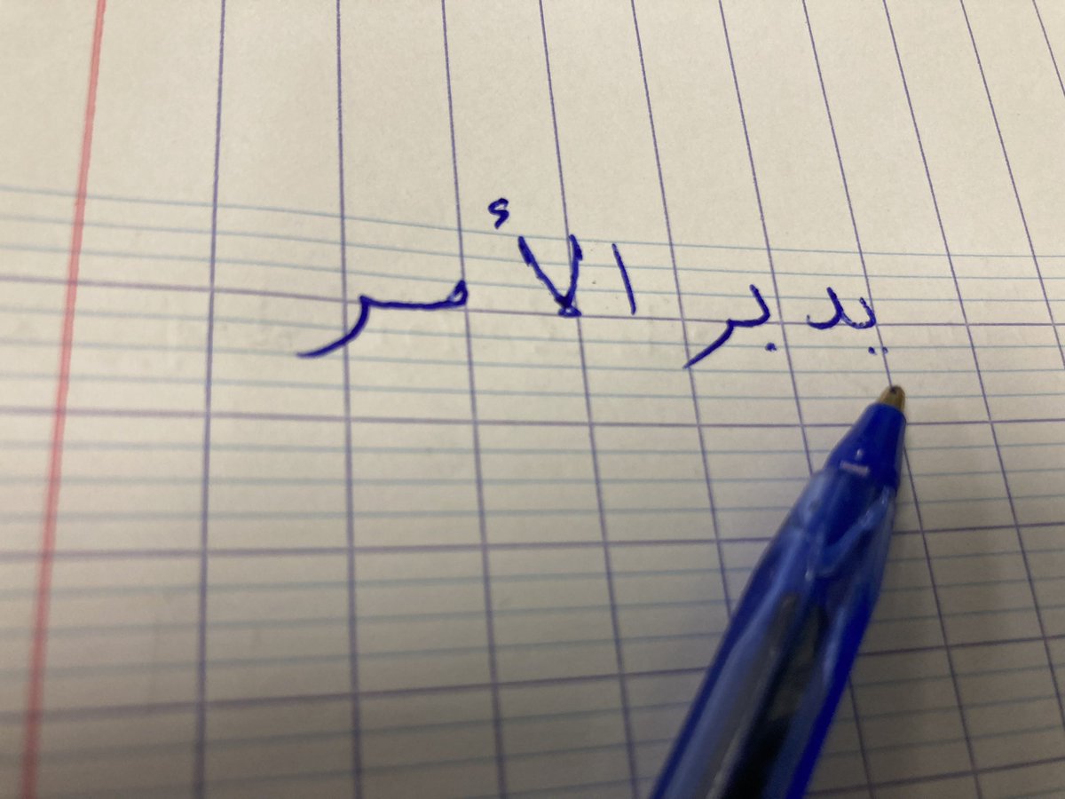 mourad304's tweet photo. @Mohd_AlGethli @font_art https://t.co/4lD2oBA8DW