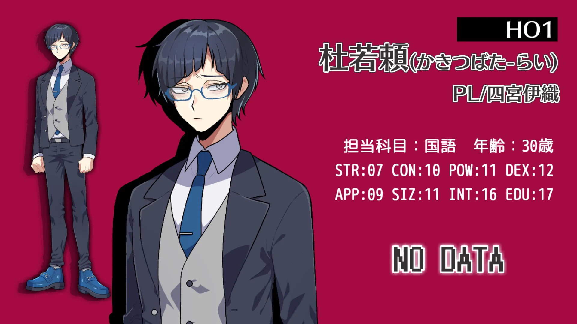 中尾ヤスヒロ on X: 