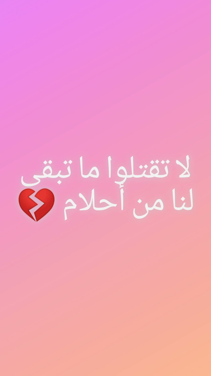 mary82271628's tweet photo. الغا #سنوات_الانتظار_لطلبه_الخارجي https://t.co/I1po4k1kFF