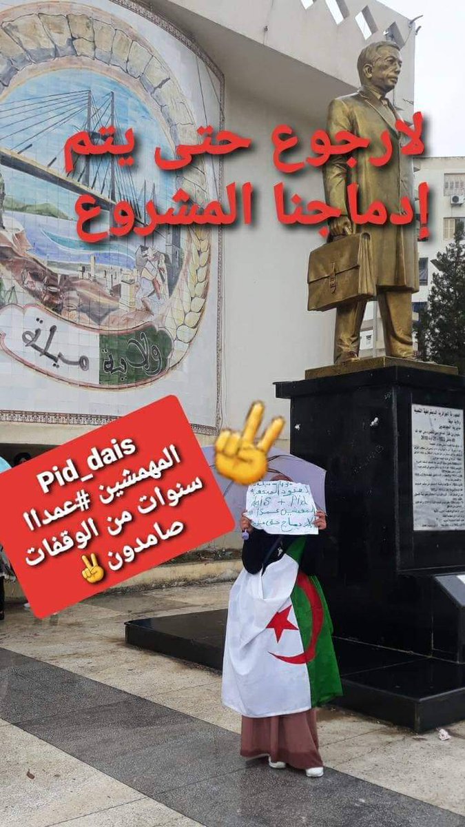 #البرلمان_امل_المنتهيه_لاداس