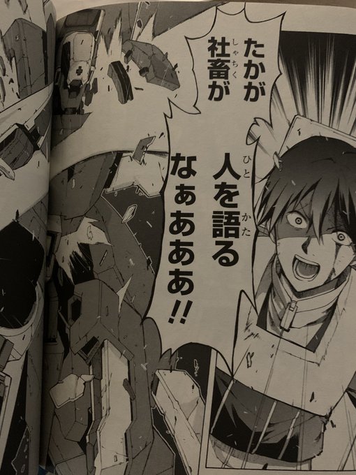 この漫画ほんとすこ
主人公がカッコ悪い事をカッコよく言ってるのすげぇ良い 