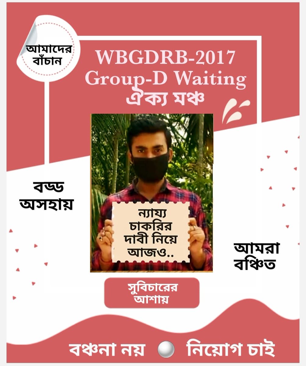 TANMOYM78808591's tweet photo. @khamrai_ashis @MamataOfficial @abhishekaitc @FirhadHakim @itspcofficial @SuPriyoBabul @KBanerjee_AITC @KunalGhoshAgain @derekobrienmp @DrAmitMitra @Chandrimaaitc @SaugataRoyMP @Dolasen7 @MahuaMoitra @ChiranjeetMla @SudipBAITC @Sukhendusekhar @Indrani39664132 @kakoligdastidar @chief_west @wbcmo https://t.co/z8BaqnKbln