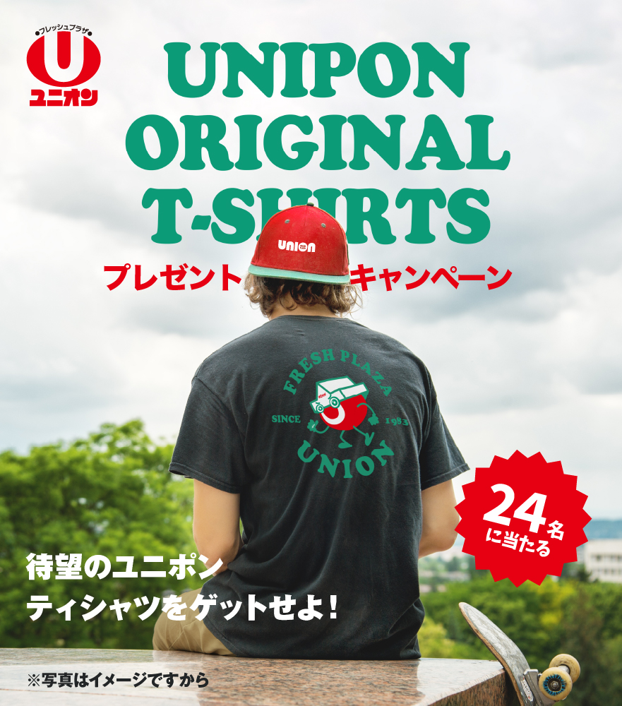 石川拓弥 Takdabru Twitter