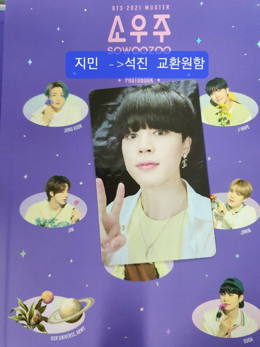 WTO TALSGSDXBSHAGSSG AKYA AYOKO MAKITA TO HUHU ETO SIGUROOOO LULUHURUAN KO 🧎🏻‍♂️🧎🏻‍♂️🧎🏻‍♂️🧎🏻‍♂️🧎🏻‍♂️ BOBA BALL PLS ANO BA YAN HUHU