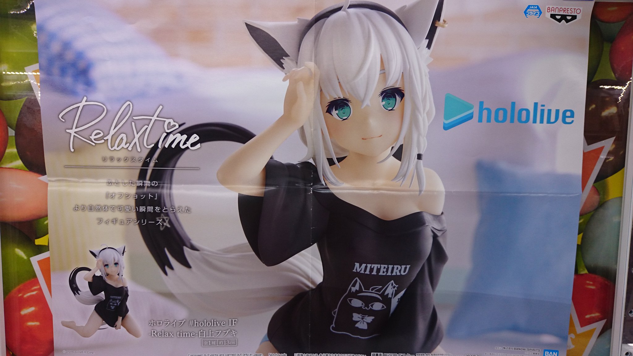 白上フブキ活動6周年記念グッズ