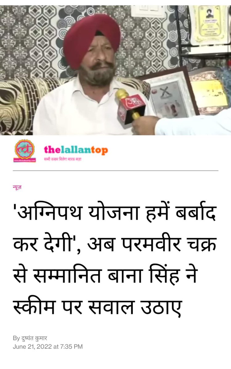 9094_devraj's tweet photo. #AgnipathScheme 
#AgnipathWapasLo 
@yogendrayadav66 
@hanumanbeniwal 
@suryapsingh_IAS 
@aajtak 
@SHIFUJIJAIHIND 
@Ravindra_Fouji 
@dnewsbharat 
@army_study2 https://t.co/N2fGIX3JPg