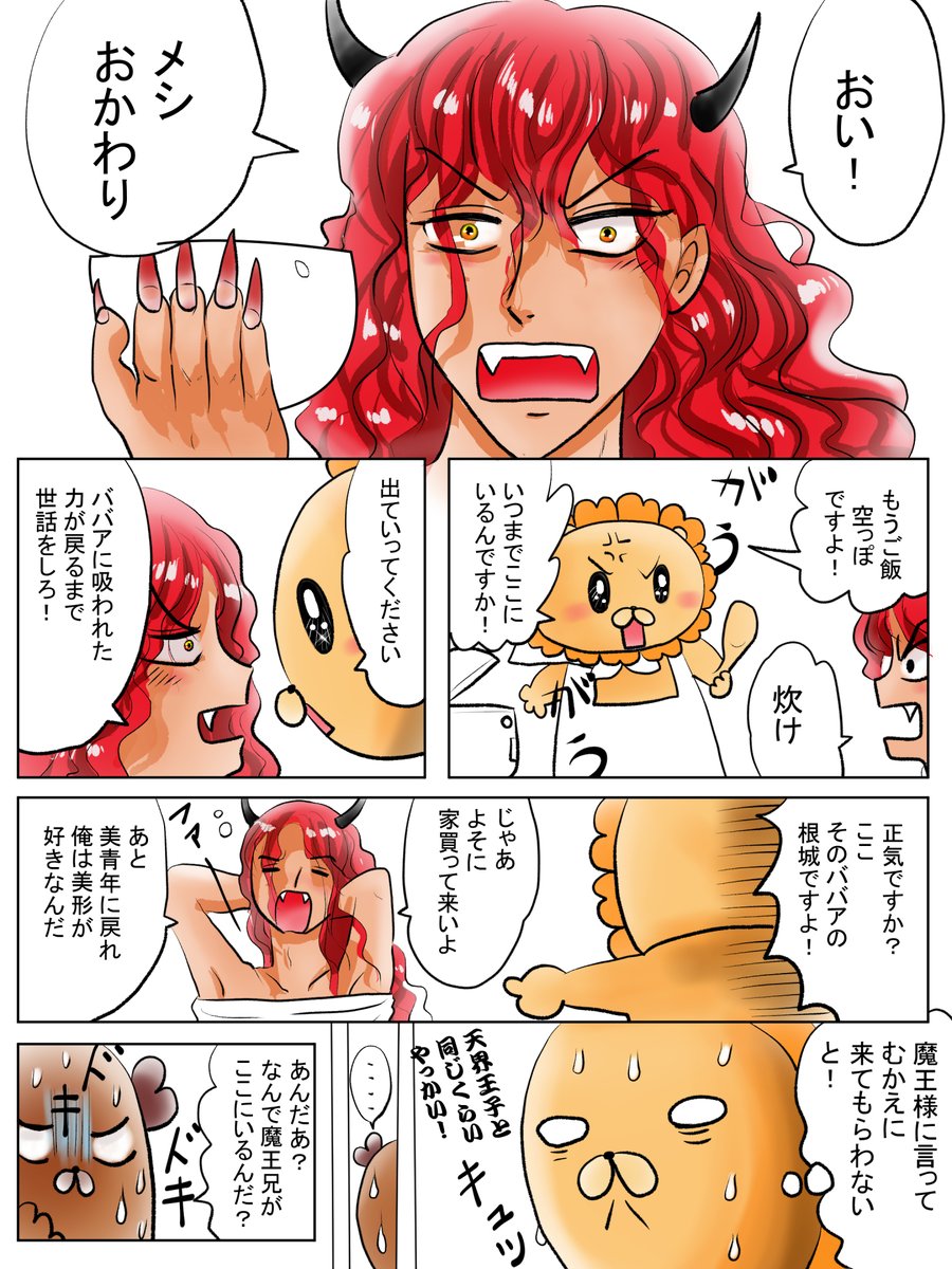 昨日描いた絵です( ゜Д゜)
恋の魔法とおまじない692-1ペン、691-6、691-7色塗途中、イラストACさん素材ちびモブ会社員文字付分
歯はまだ痛いですが昔もらったロキソニンがよく効いて
楽になりました** 