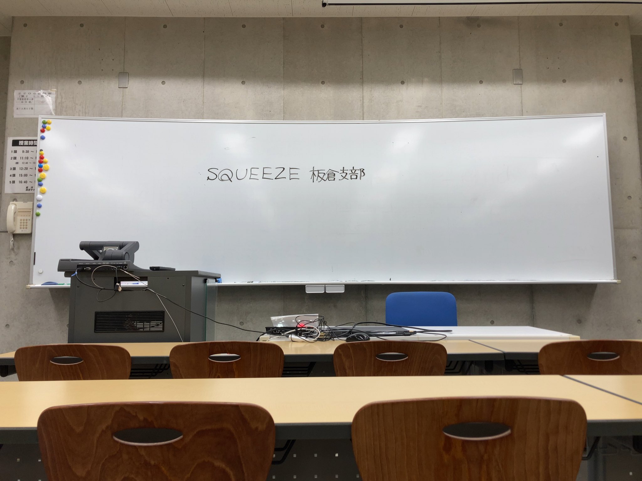 食環境科学部 Twitter Search Twitter