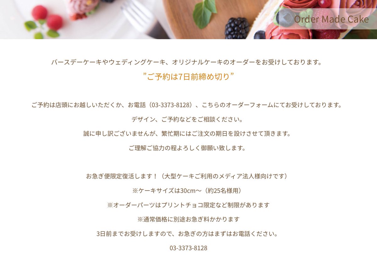 concent_cake's tweet photo. オーダーメイドケーキのご予約はご来店かお電話、オーダーフォームにて承ります 。
詳しくはこちらのサイトをご覧ください⬇️
https://t.co/nJaqvdIswx

#オーダーメイドケーキ　#オリジナルケーキ　#オーダーケーキ　#生誕祭ケーキ　#アニバーサリーケーキ https://t.co/ZOLdvlrCAf