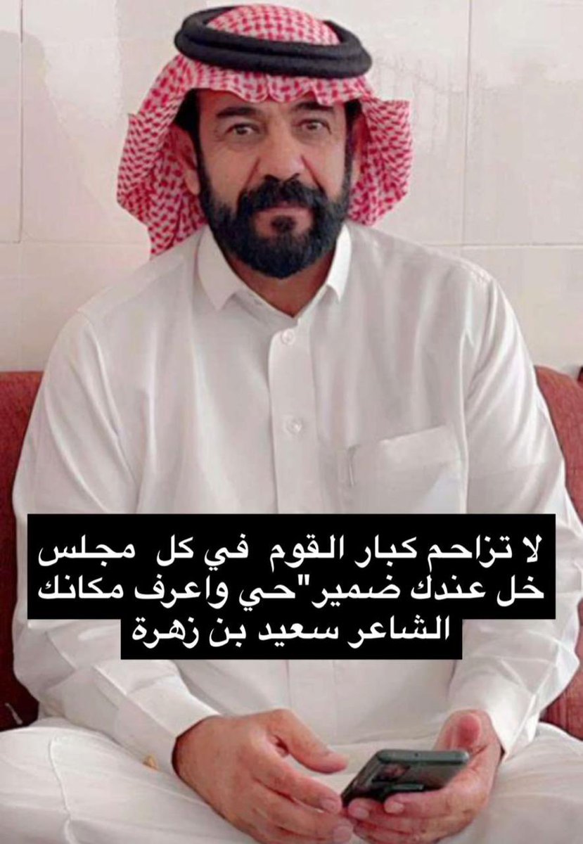 عوض باحص (@naseer223) on Twitter photo 