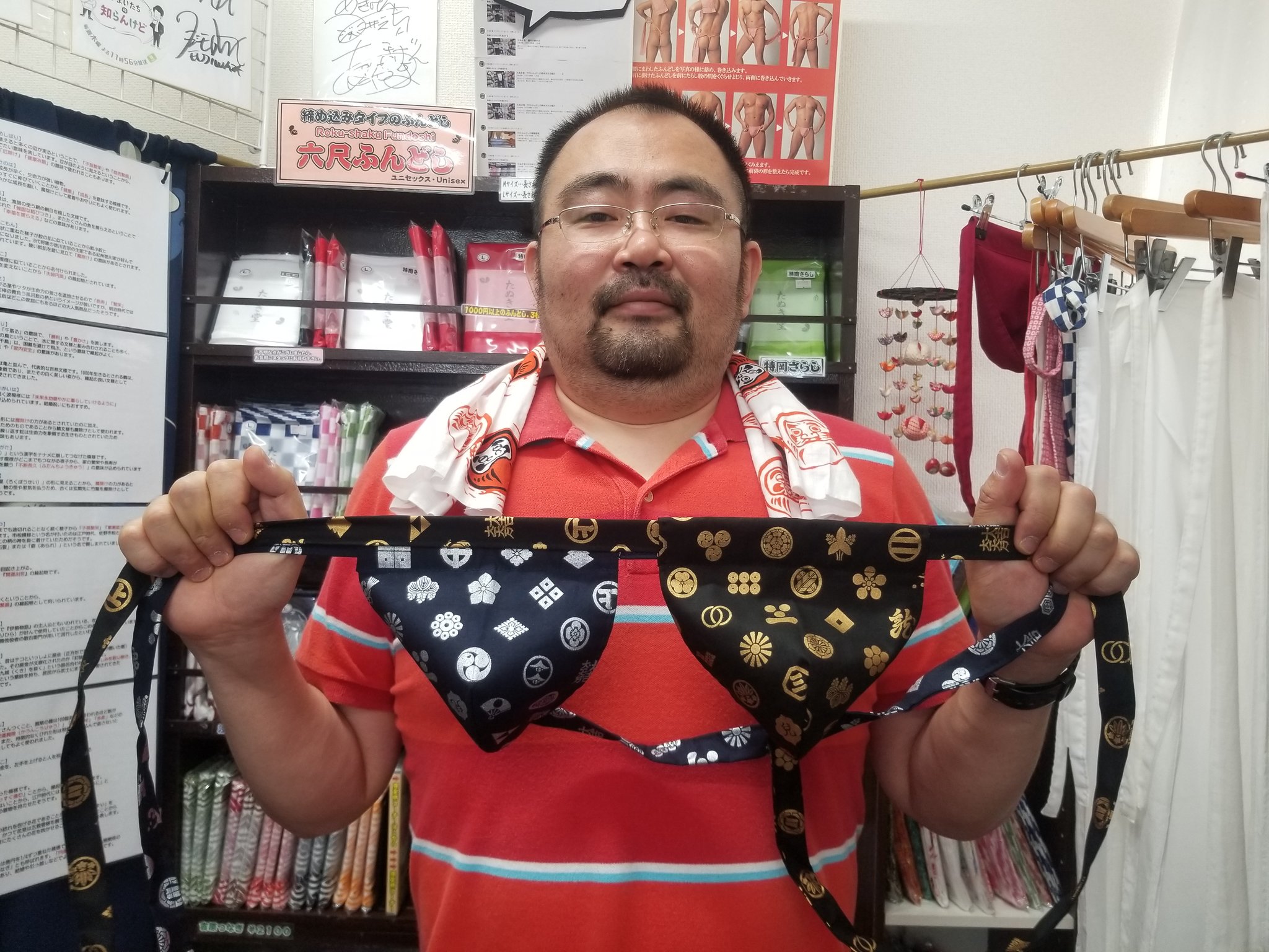 越中ふんどし Twitter Search Twitter