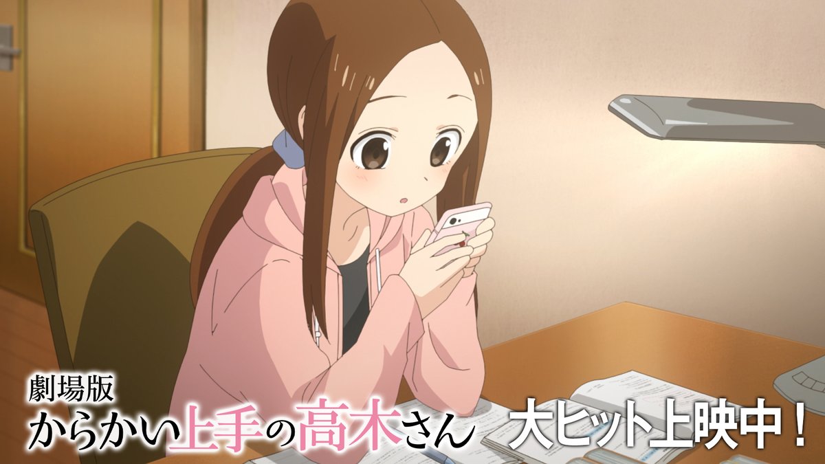 アニメ『からかい上手の高木さん』公式 tweet media