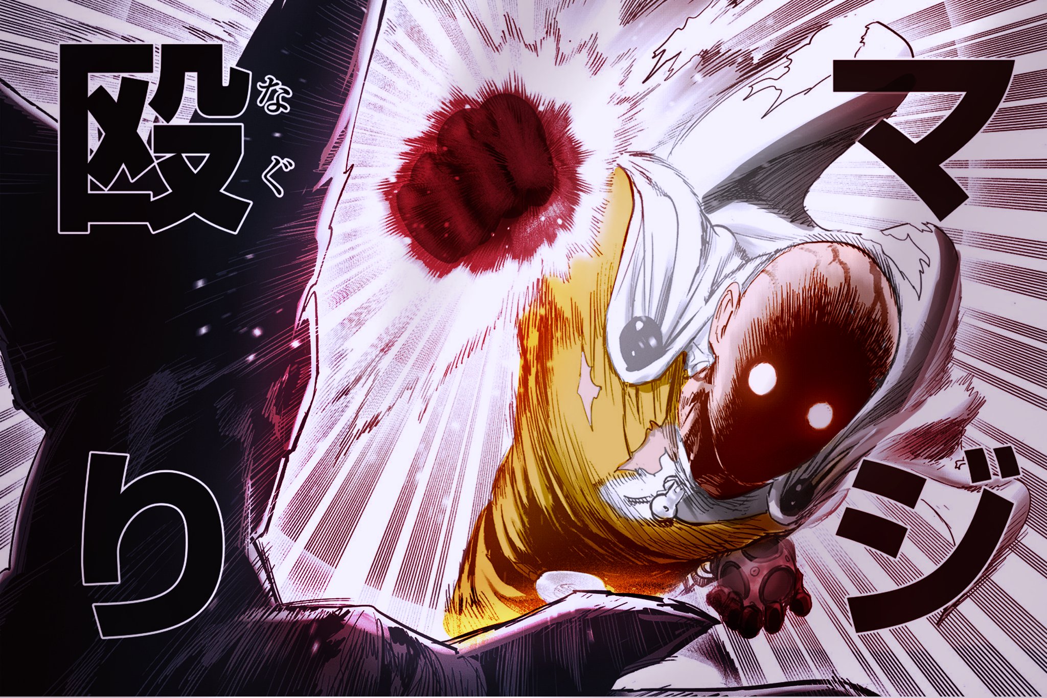 Saitama vs Cosmic Garou Series 