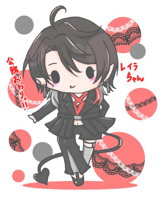 暴走族のtwitterイラスト検索結果 古い順