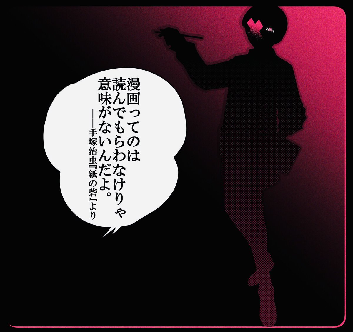 今日のエモクロアTRPG
『漫画家ならば誰だって‼︎』の
共鳴者❌⭕️ 