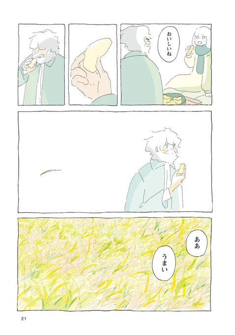 5/6 