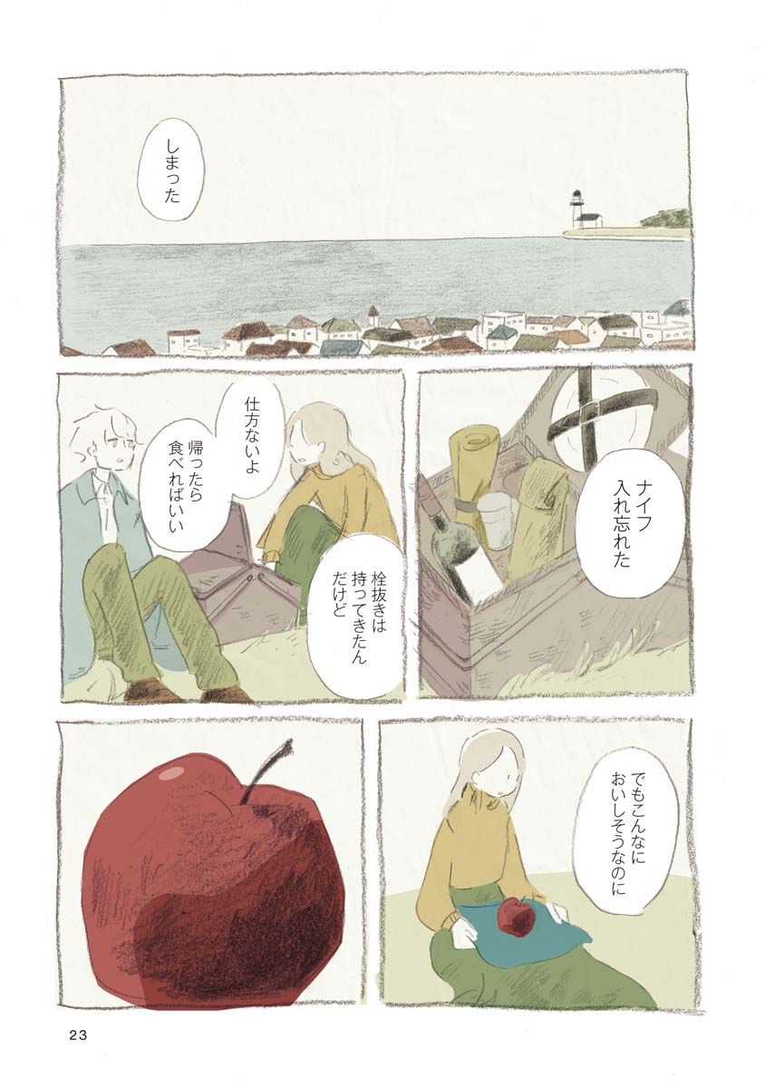 5/6 