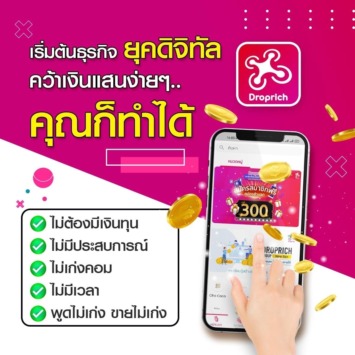 SunantaSunanta7's tweet photo. https://t.co/ROweLU6gNk