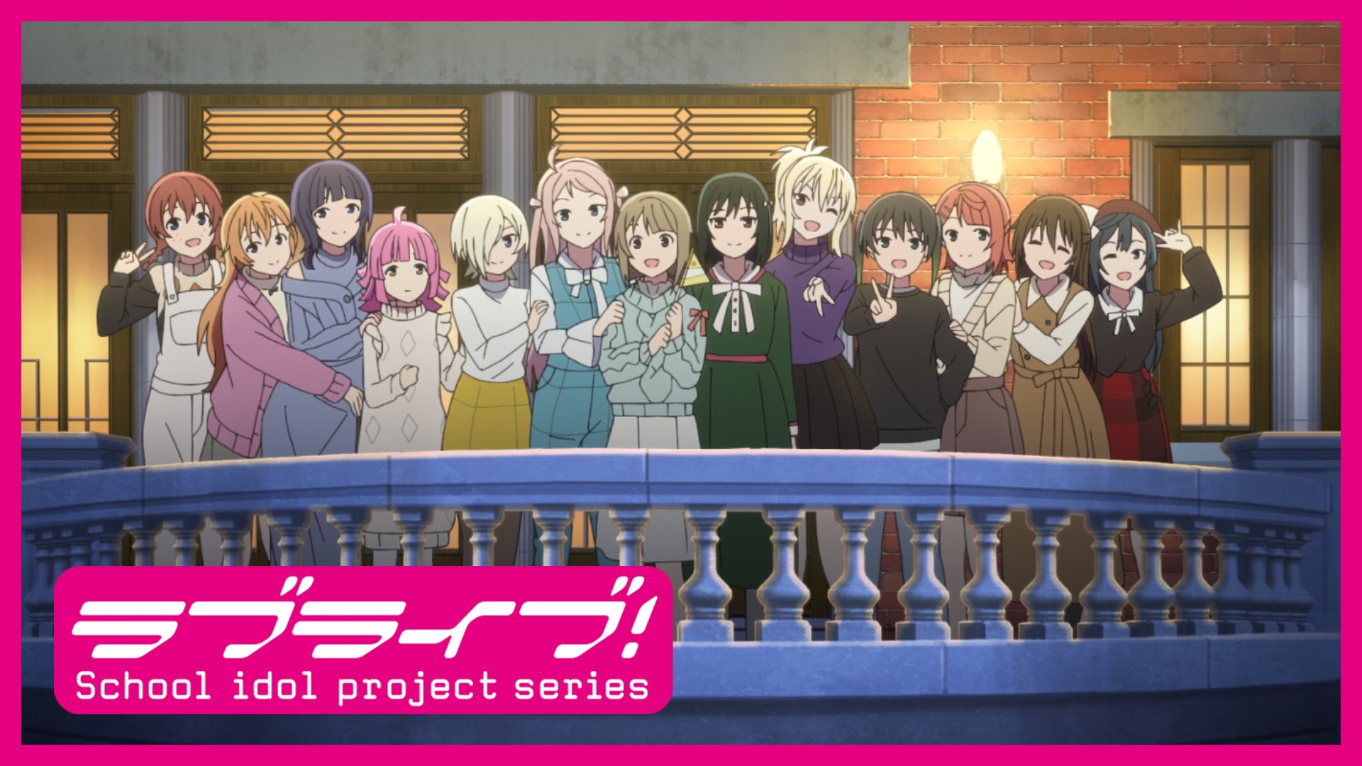 ラブライブ シリーズ公式 ラブライブ 虹ヶ咲 学園スクールアイドル同好会 Tvアニメ2期振り返り配信 本日19 00から Youtubeにて第1 12話をプレミア公開 T Co C8dcexyk2v 25日 土 放送の第13話の前に これまで見逃してしまっていた