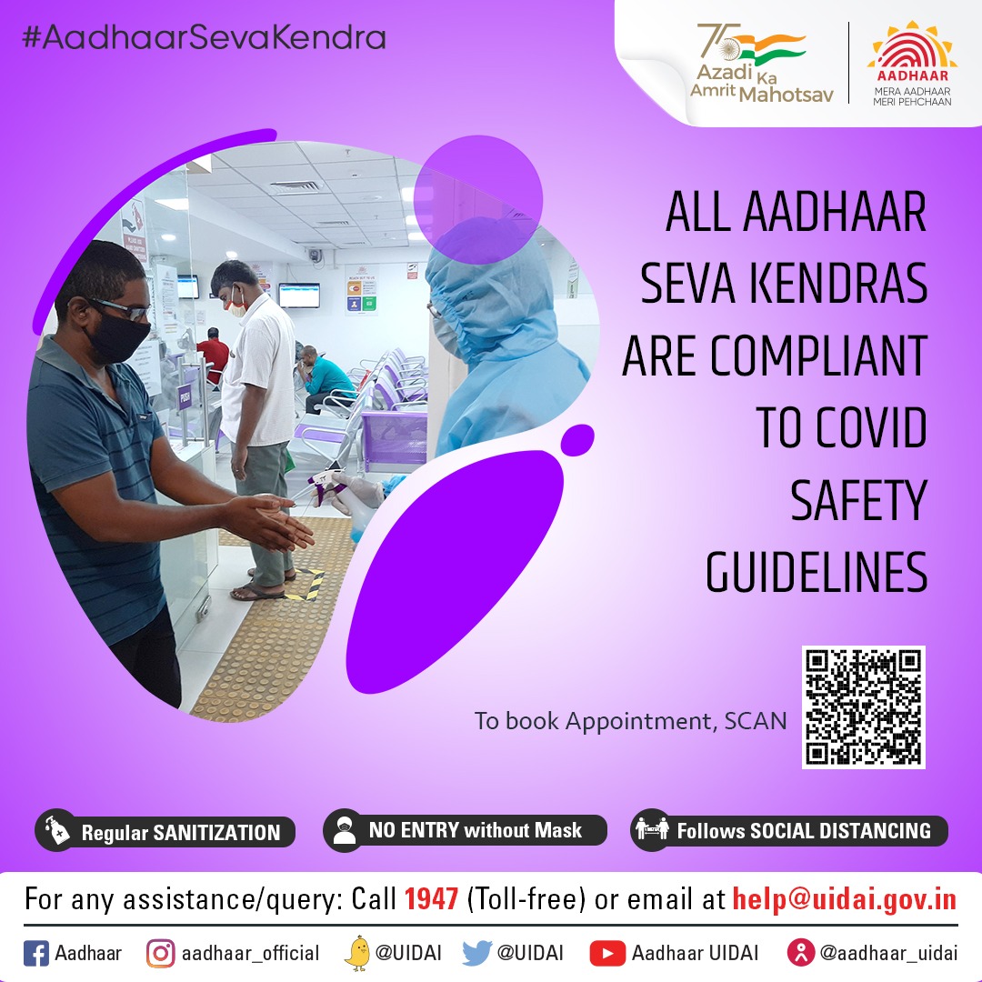 Aadhaar tweet media