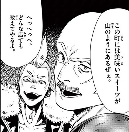 【人物紹介】

●荒くれ者たち●
こう見えて冒険者。スイーツに詳しい。 https://t.co/6x2yn8OaFx