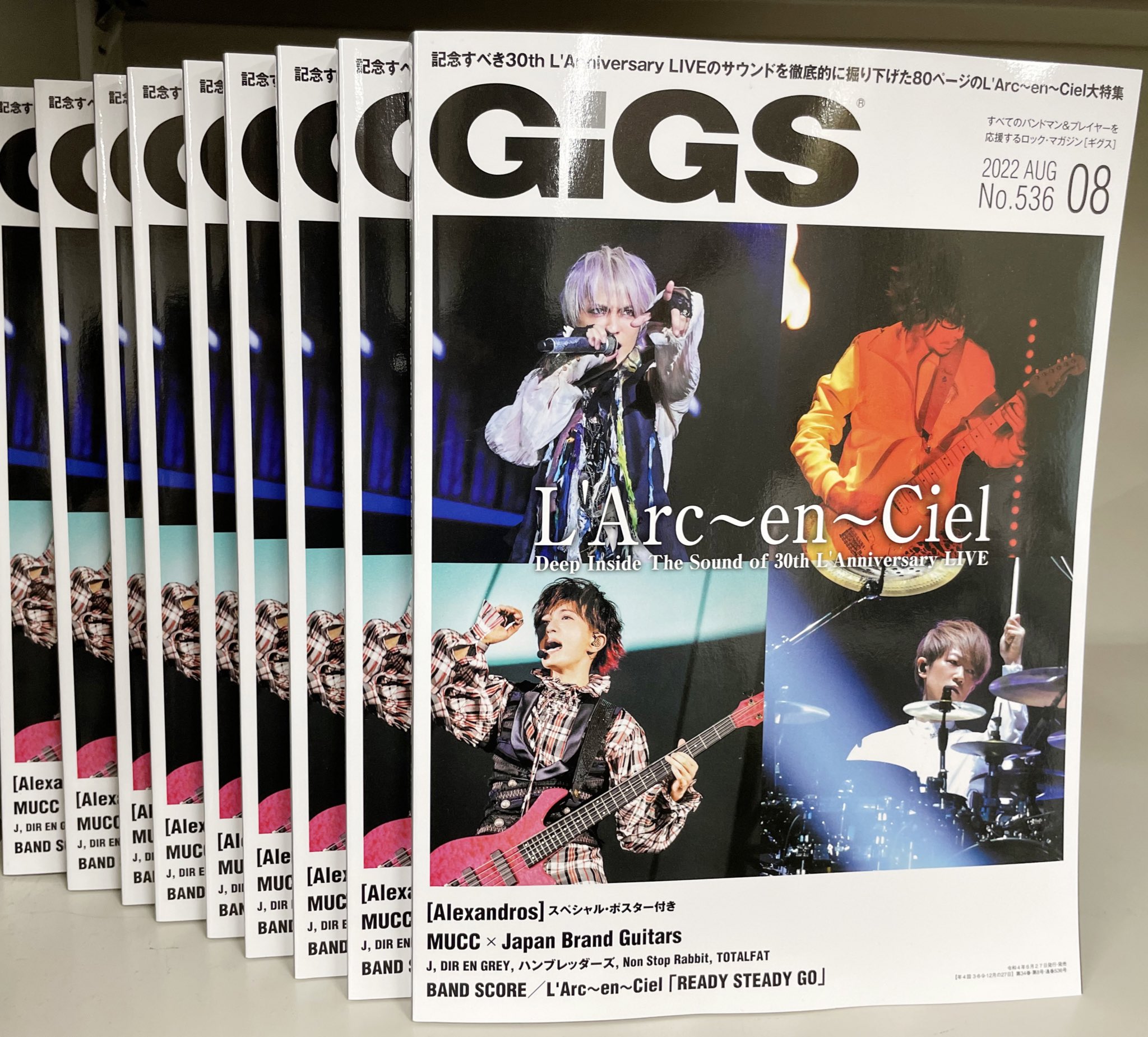 おまけ付】 ポスター L'Arc~en~Ciel READY STEADY GO ラルク アン
